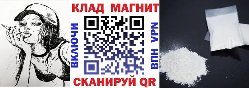 МЕФ Шилка