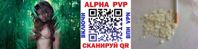 Alpha-PVP кристаллы Шилка