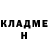 КЕТАМИН ketamine Shoha D.