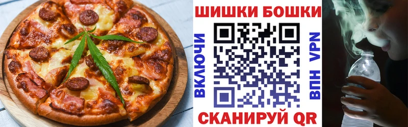 Cannafood марихуана  наркотики  Шилка 