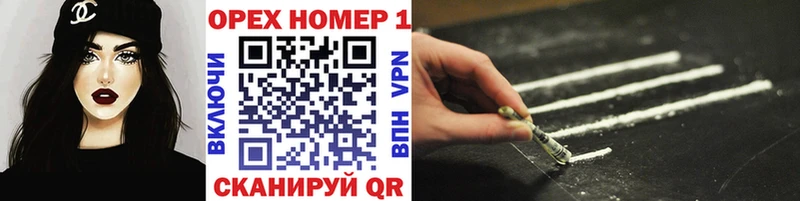 COCAIN Перу  hydra   Шилка 
