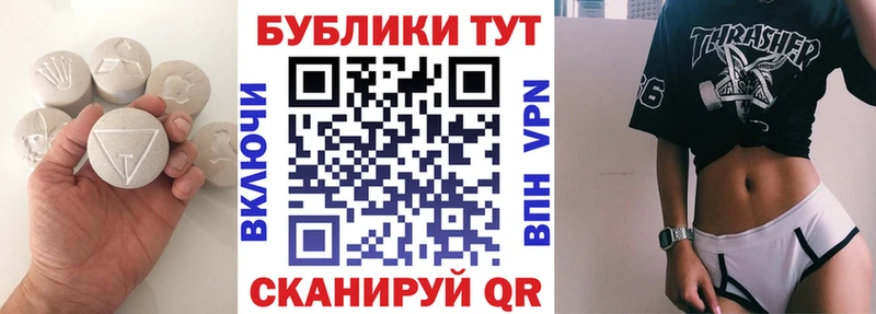 наркота Шилка Ecstasy VHQ