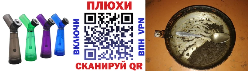 купить закладку  Шилка  ГАШ Изолятор 