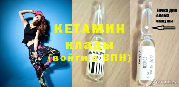 кокаин Армянск