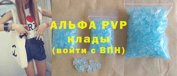 а пвп мука Аркадак