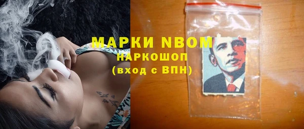 кокаин Армянск