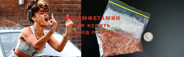 а пвп мука Аркадак