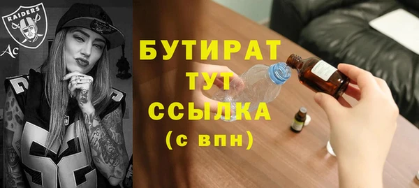 а пвп мука Аркадак