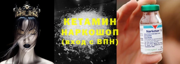 кокаин Армянск