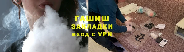гидропоника Арсеньев