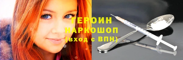 кокаин Армянск