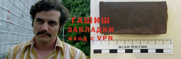 кокаин Армянск