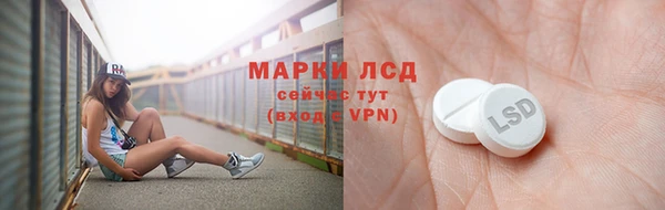кокаин Армянск