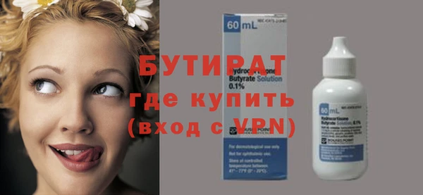 а пвп мука Аркадак