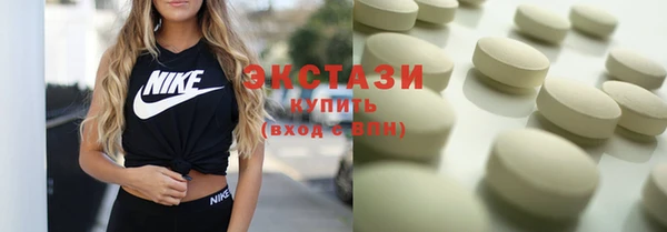 кокаин Армянск