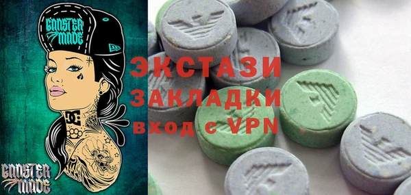 гидропоника Арсеньев