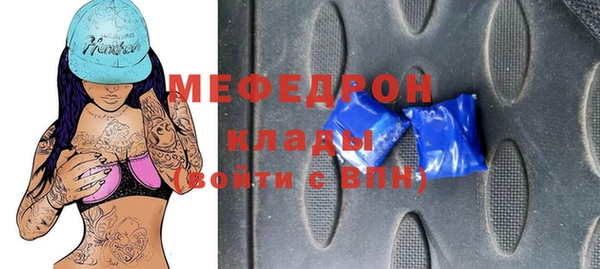 а пвп мука Аркадак