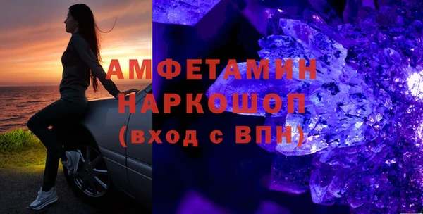 а пвп мука Аркадак