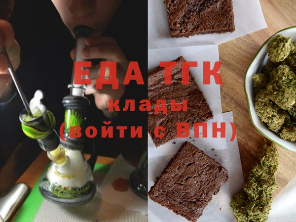 кокаин Армянск