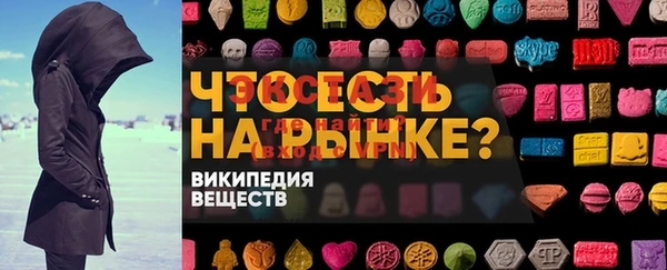 кокаин Армянск