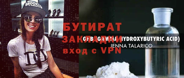 а пвп мука Аркадак