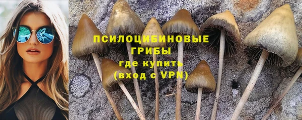 кокаин Армянск