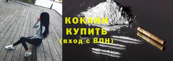кокаин Армянск