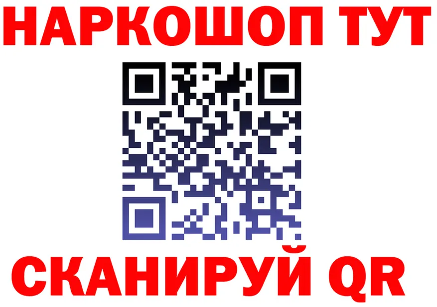 А ПВП крисы CK tor это hydra Шилка