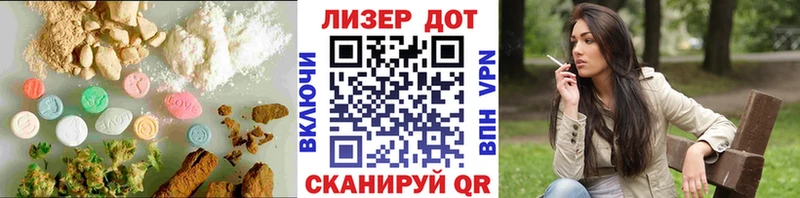 Лсд 25 экстази ecstasy  Шилка 