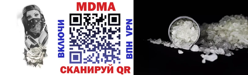 наркошоп  Шилка  MDMA crystal 