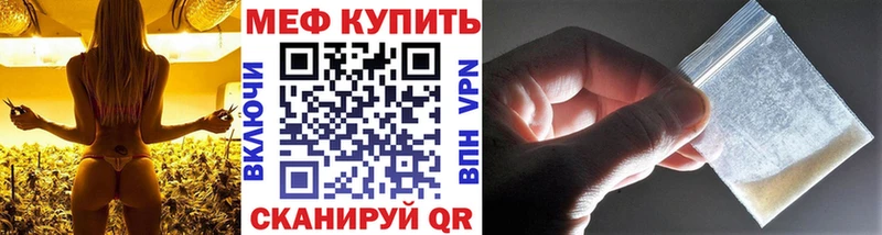 MEGA маркетплейс  Шилка  МЯУ-МЯУ mephedrone 