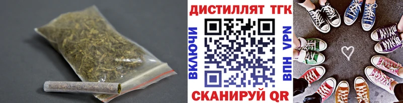 Дистиллят ТГК вейп  OMG как зайти  Шилка  купить наркотик 